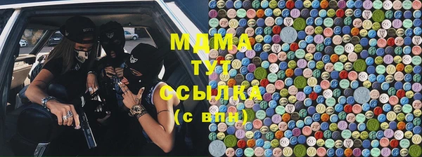 mdma Богородск