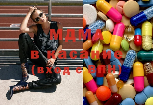 mdma Богородск